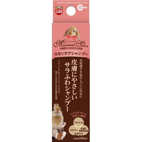 マルカン マルカンミニマルサロンスキンケアシャンプー MR-856 [100ml]
