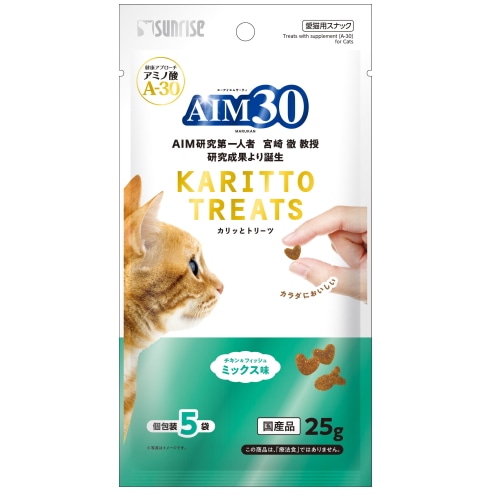 [取寄10]マルカン AIM30カリッとトリーツミックス 25G [1個][4973321943539]