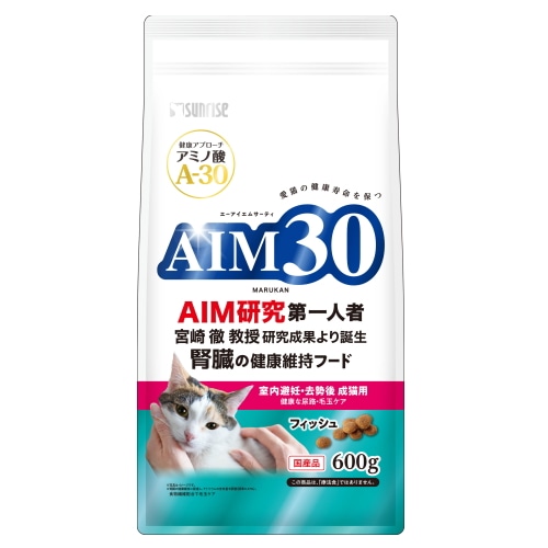 [取寄10]マルカン AIM30室内猫HN F600g [1個][4973321943430]