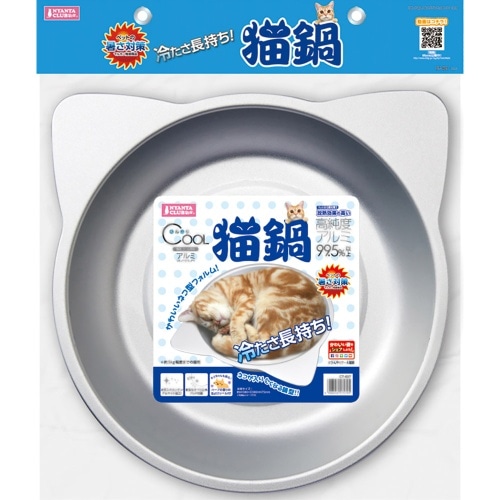 マルカン ひんやりクール 猫鍋
