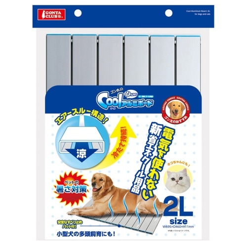 マルカン クールアルミボード 2L