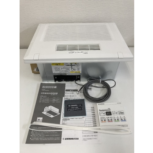 [ジャンク品]BF-231SJA (浴室換気乾燥暖房機)