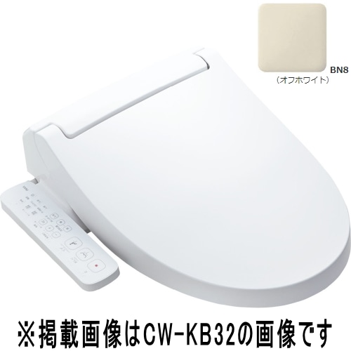 KBシリーズ CW-KB31 BN8 オフホワイト