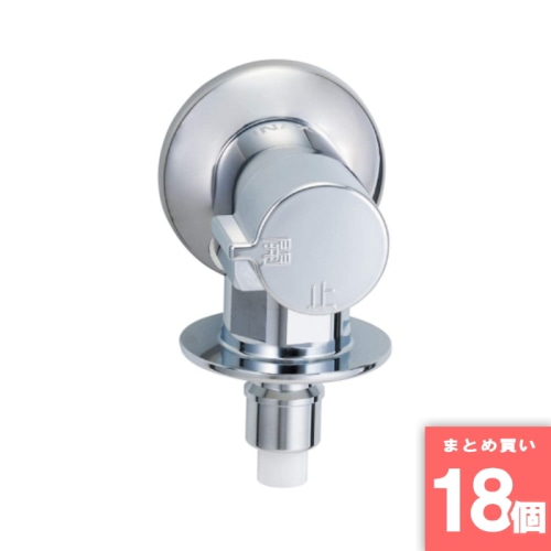 [まとめ買い]【18個セット】LF-WJ50KQA 洗濯機用水栓金具 単水栓 逆止弁付