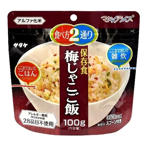 マジックライス保存食梅じゃこご飯 [1袋]