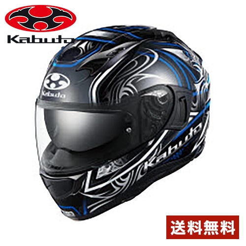 KAMUI-3 JAG XL61-62cm ブラックブルー