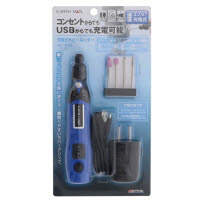 [取寄10]EARTH MAN 3.7V充電式ホビールーター HRT-37LiA [4907052371996]