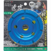 [取寄10]EARTH MAN ダイヤモンドドライカップシングル 100mm [4907052363601]