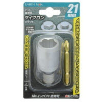 EARTH MAN サイクロンソケット 21mm