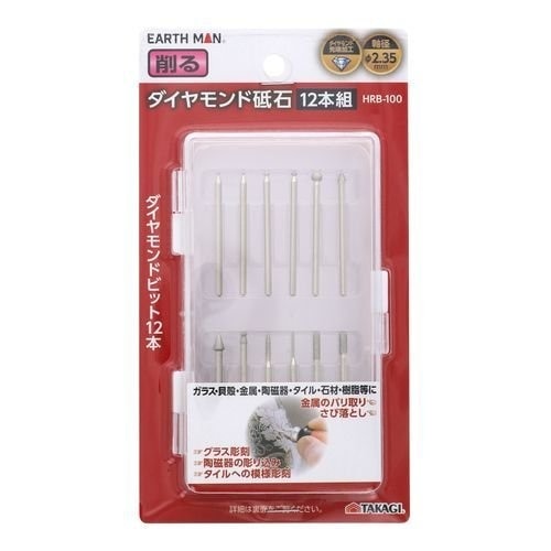 ダイヤモンド砥石12本組 HRB-100 [12本組]
