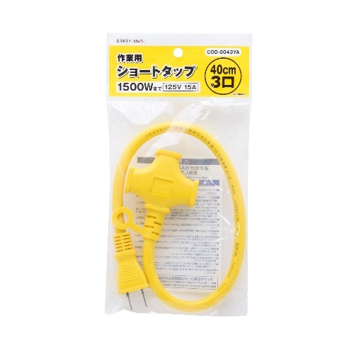 TG-COD-0043YA ショートタップ40cm黄 [1個]