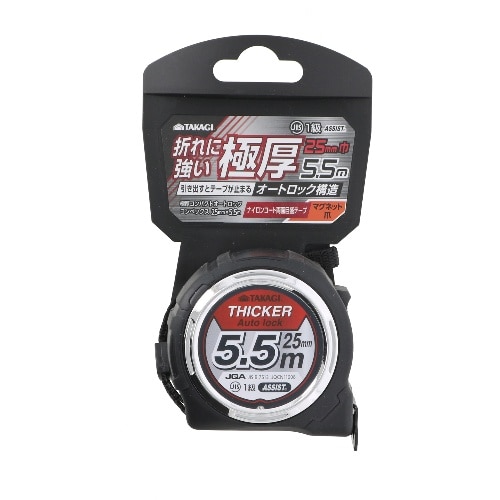 極厚オートロックコンベ25×5.5 [1個]
