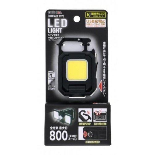 取寄10]3．7V充電式小型LEDライト ダブル HLTー8LⅰA [1台