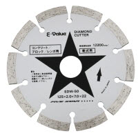 [取寄10]E-Value ダイヤモンドカッター EDW-50 125mm [4977292892872]