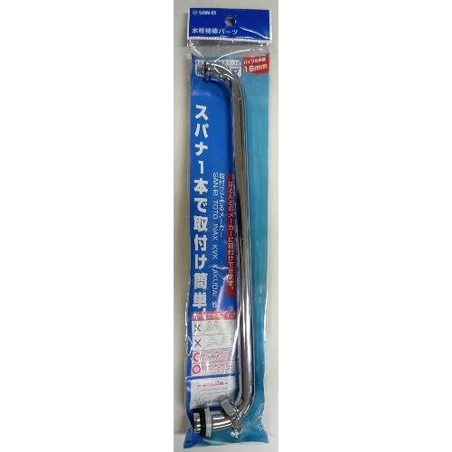 横形パイプ BA20J-61X3-16X300