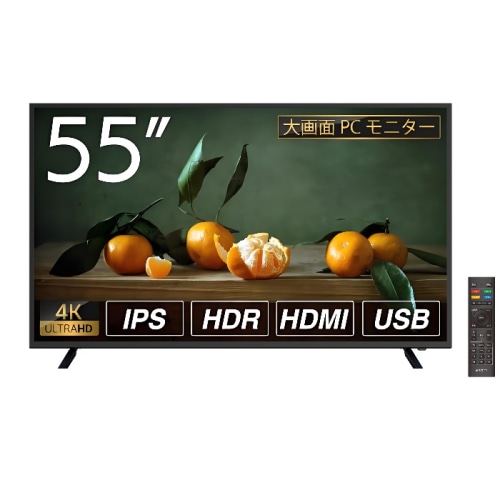 [直送5]【法人限定】ASTEX 55インチ 4K UHD大型モニター IPS(ADS)パネル HDR10対応 HDMI×3 USB再生対応 業務用ディスプレイ AS-M55 (本州四国九州限定)