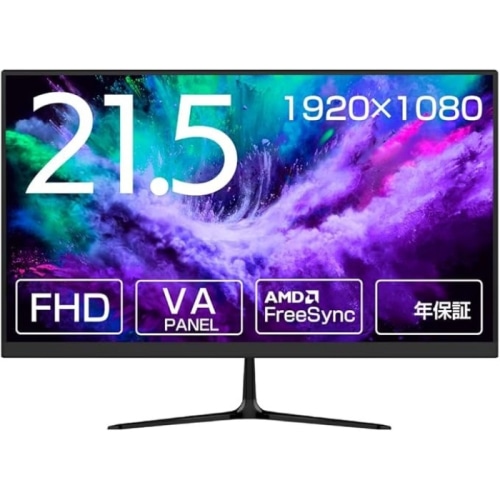 [直送5]ASTEX 21.5インチ フルHDモニター VAパネル 75Hz HDMI対応 非光沢 VESA対応 AI-M215D (本州四国九州限定)