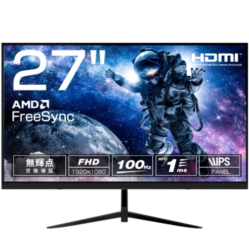 [直送5]ASTEX 27インチ フルHDモニター IPSパネル 100Hz HDR対応 非光沢 HDMI対応 AS-IP27F100H (本州四国九州限定)