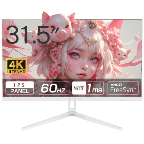 [直送5]ASTEX 31.5インチ 4K UHDモニター IPSパネル HDR対応 HDMI2.0×2 DisplayPort×2 非光沢 315U60HPW (本州四国九州限定)