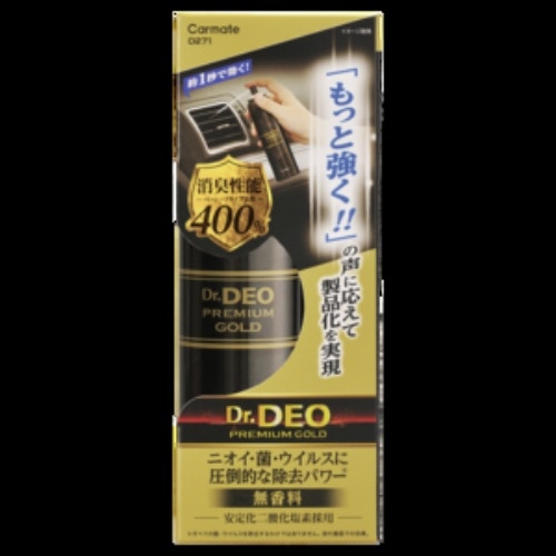大倉陶園(OKURA) カップ＆ソーサー 4客セット ティーカップ 金彩
