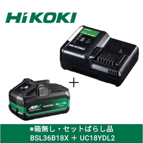 [直送3][セット品][未使用品]HiKOKI 36V 4.0Ah 18V 8.0Ah電池(BSL36B18X)×1個 + 14.4V~18V対応 充電器(UC18YDL2) 箱なし 充電器セット