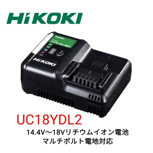 [未使用品](#)HiKOKI 急速充電器 電池14.4V~18V 36Vマルチボルト対応 USB充電端子付 UC18YDL2 箱なし