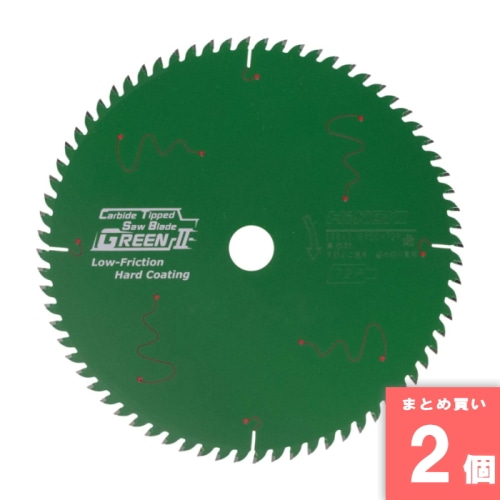 [直送3][まとめ買い]【2個セット】HiKOKI(ハイコーキ)スーパーチップソー グリーンII  190mm× 72枚刃 0033-3296