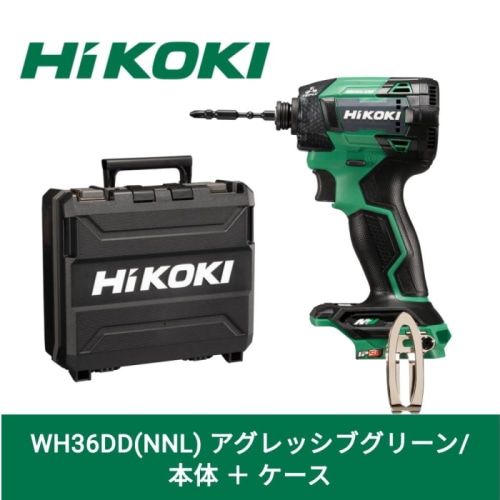 [展示品A]WH36DD(NNL) アグレッシブグリーン ＋ ケース 381475 (ケース付き)