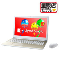 T45/GGSI dynabook PT45GGS-SEI3 サテンゴールド (量販店モデル): PC