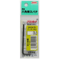 [取寄10]六角棒スパナ 2.5mm [4984798100455]