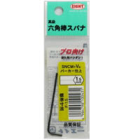 六角棒スパナ 1.5mm