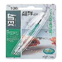 [取寄10]ANEX メガネ用精密ドライバー NO.108 [4962485220518]