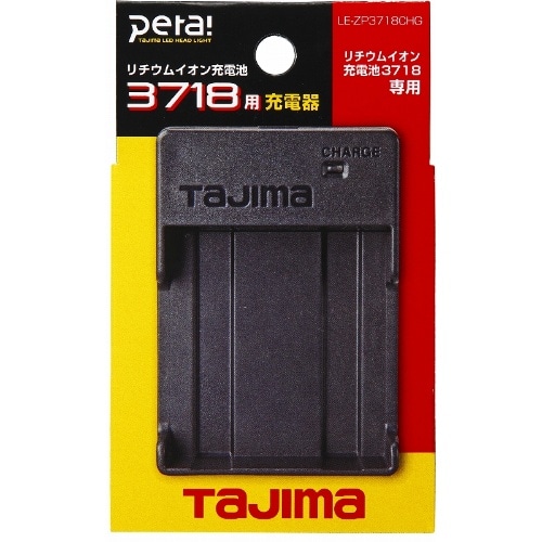 [取寄10]リチウムイオン充電池3718用充電器 [12個][4975364267153]