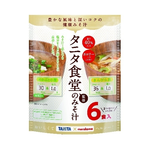 お徳用タニタ減塩みそ汁6食 [1個]