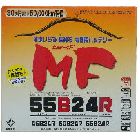 TMF 55B24R 黒(ブラック)