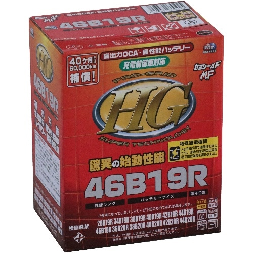 SHG PG46B19R 黒(ブラック)