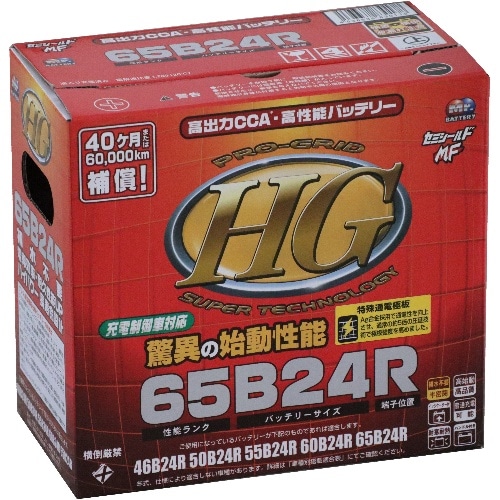 SHG PG65B24R 黒(ブラック)