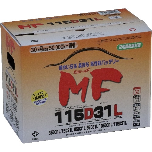TMF 115D31L 黒(ブラック)