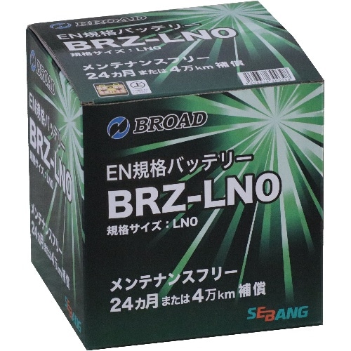 BRZ-LN0 黒(ブラック)