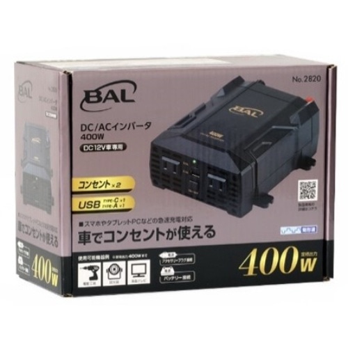 [取寄10]DC/ACインバーター400W 2820