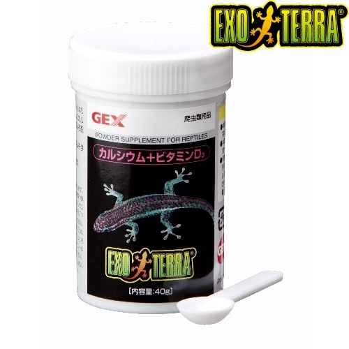 GEX(ジェックス) エキゾテラ カルシウム+ビタミンD3 40g 爬虫類 フード PT1855 飼育