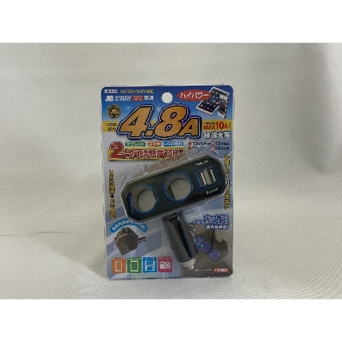 [取寄10]2WAYダイレクトソケット JB-013 [4909002934701]