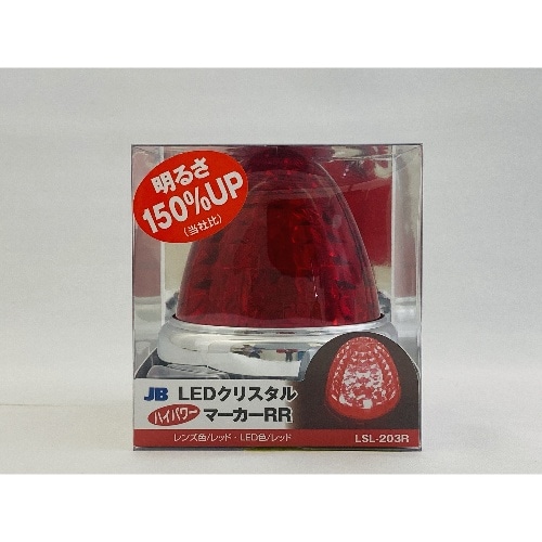 LEDクリスタルハイパワーマーカー LSL-203R 赤色