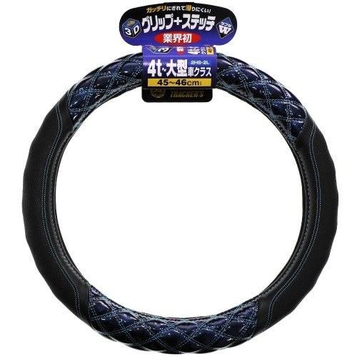 HC-401 JB 3Dグリップ 4t 大型ジュピター [1本]