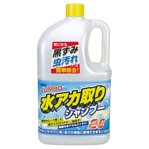 [取寄10]ジャンボ水アカトリシャンプー 2L [4972796023340]