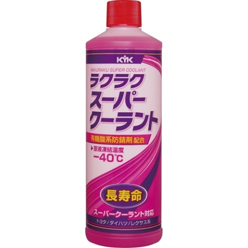 ラクラクスーパークーラント400ml PK