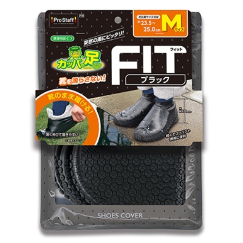 カッパの足フィットM P184 [1個]