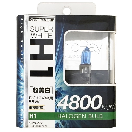 ハロゲンバルブ H1 GRX-67 青 [2個入り]