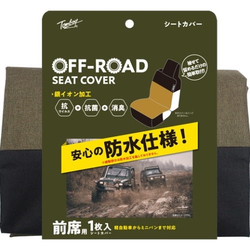 錦産業 オフロード ベーシック 前席1枚 OV OR-4811
