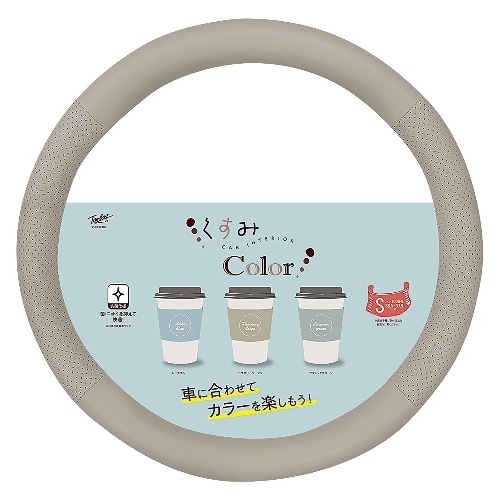 錦産業 くすみカラー S パウダリBE KU-4345